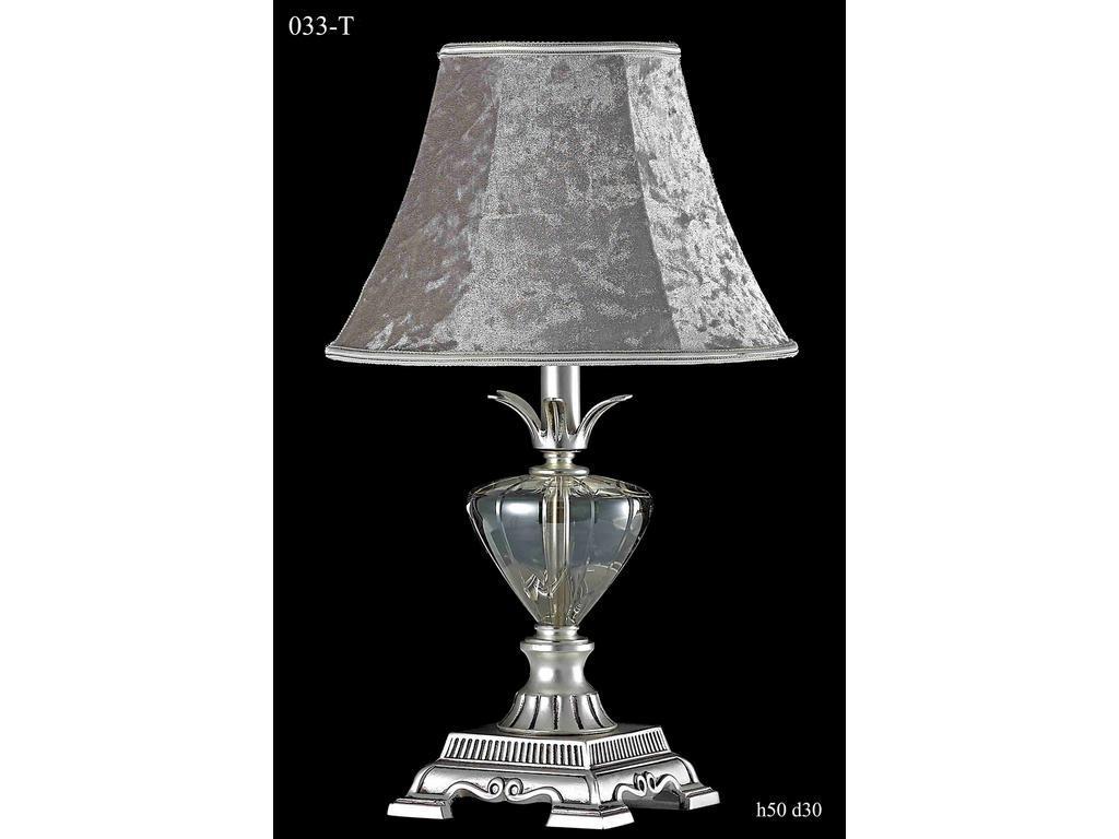 лампа настольная Catic Company    [316117] серебро, кофе