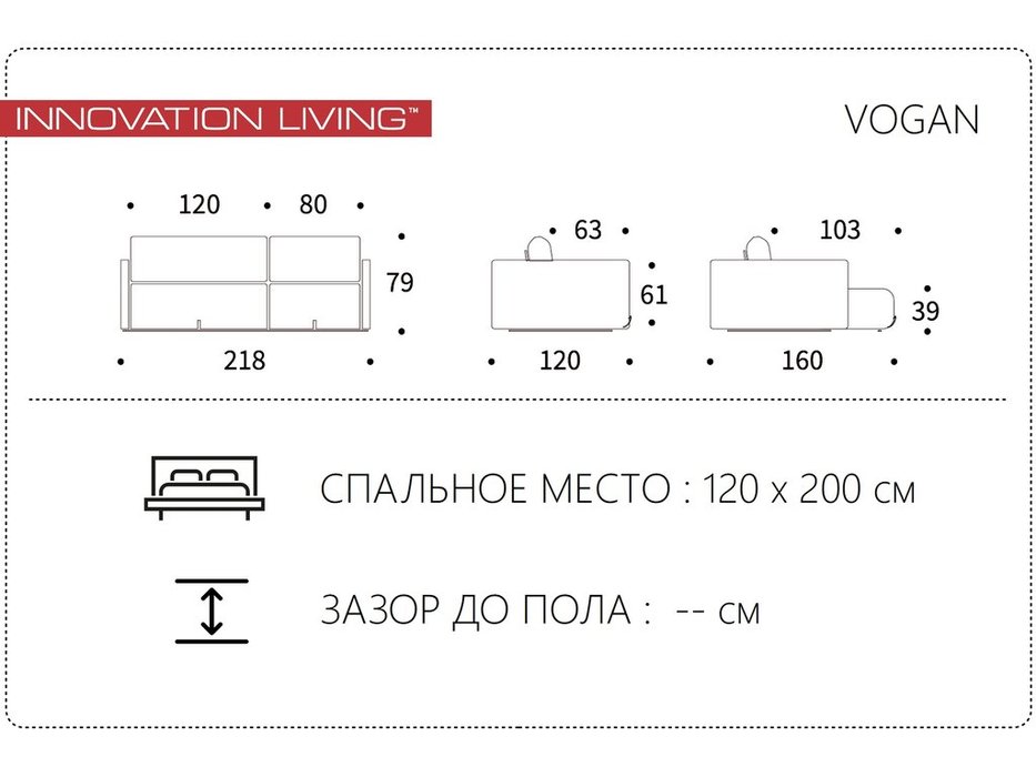 Innovation: Vogan: диван 3 местный ткань 539 (серый)