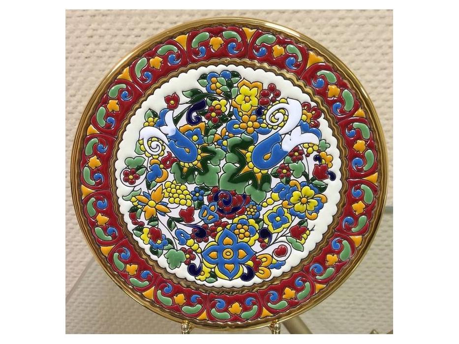 Artecer: тарелка декоративная  21см