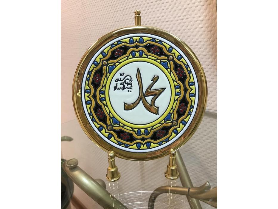 Artecer: тарелка декоративная Арабская вязь  14 см