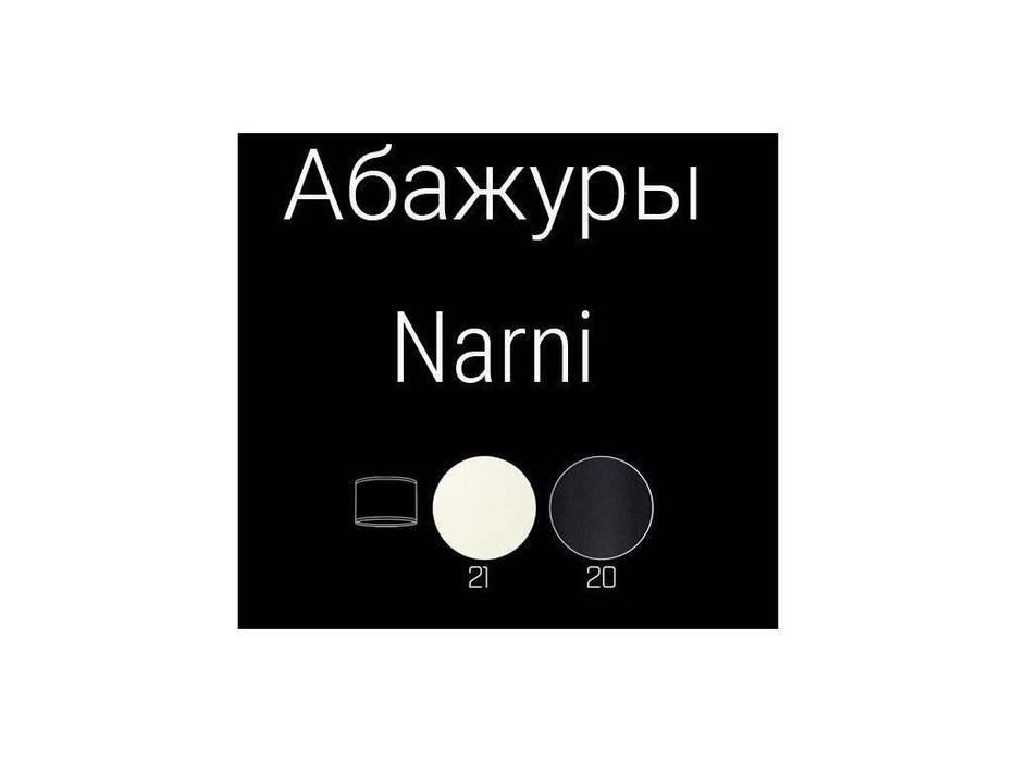 Kutek: Narni: люстра  (черная эмаль, хром)