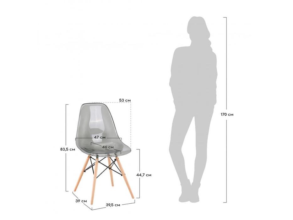 Bradex: Eames: стул  (прозрачный)