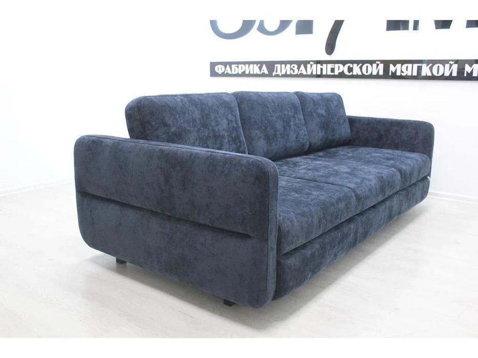 SofTime: Марко: диван 3 местный раскладной, узкие подлокотники (синий)