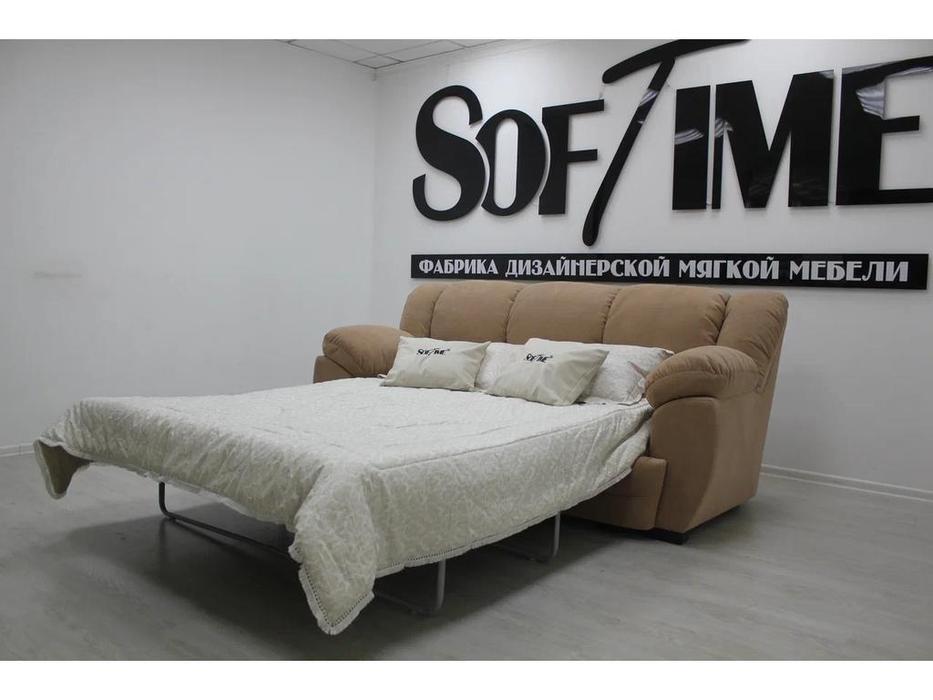 SofTime: Амелия: диван 3 местный раскладной (бежевый)