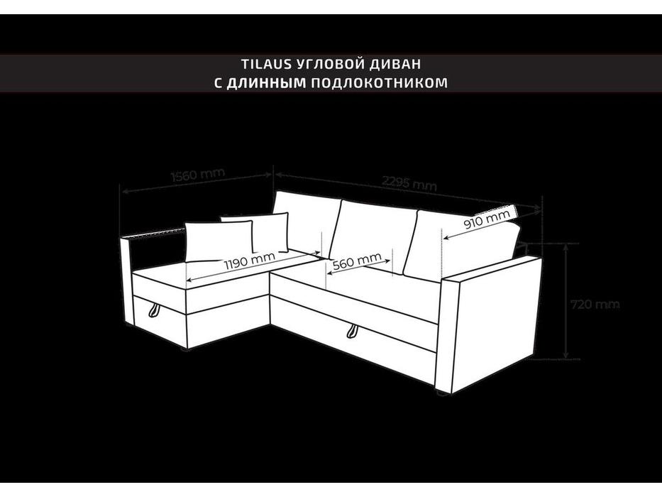 SweSt: Тилаус: диван угловой   с длинным подлокотником (мятно-серый)