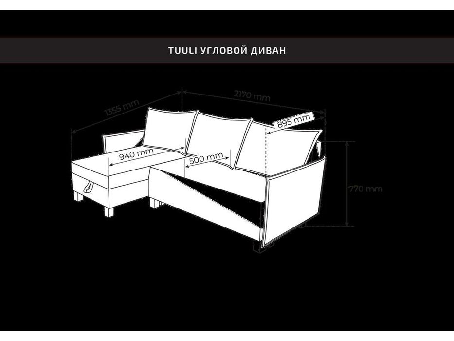 SweSt: Туули: диван угловой  (серый)