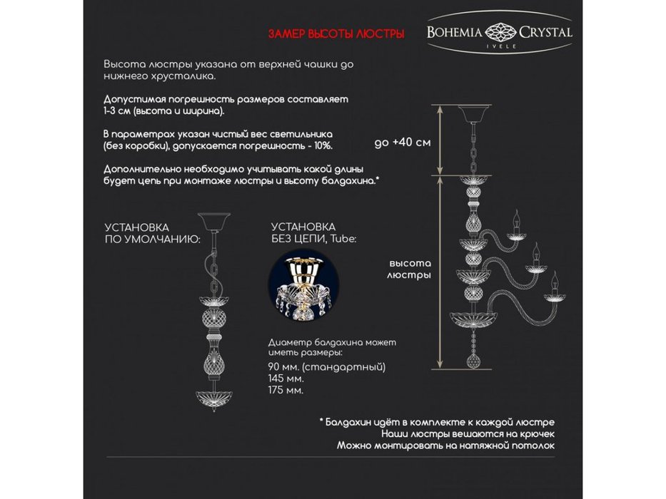 Bohemia Ivele Crystal: 1402/10+5/195/h-80/2d G: люстра хрустальная (прозрачный)